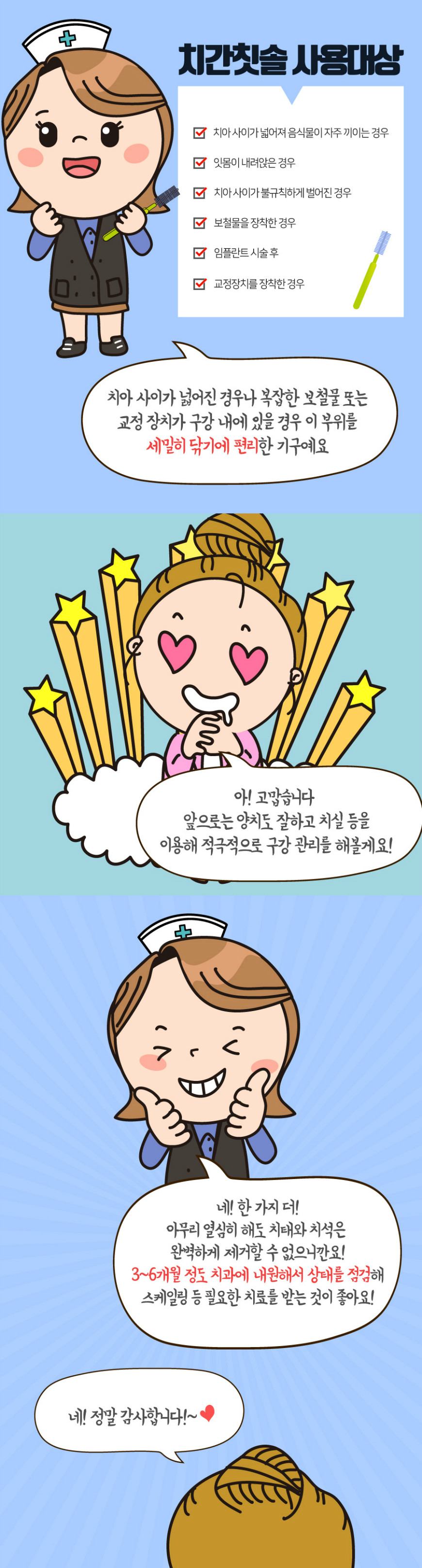 webtoon-171018_02.jpg