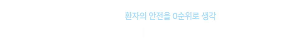 영플란트 메인 비주얼 텍스트